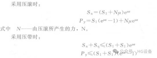 皮带输送机的构造4307